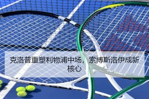 ke-luo-pu-zhong-su-li-wu-pu-zhong-chang-suo-bo-si-luo-yi-cheng-xin-he-xin-3-532.jpg